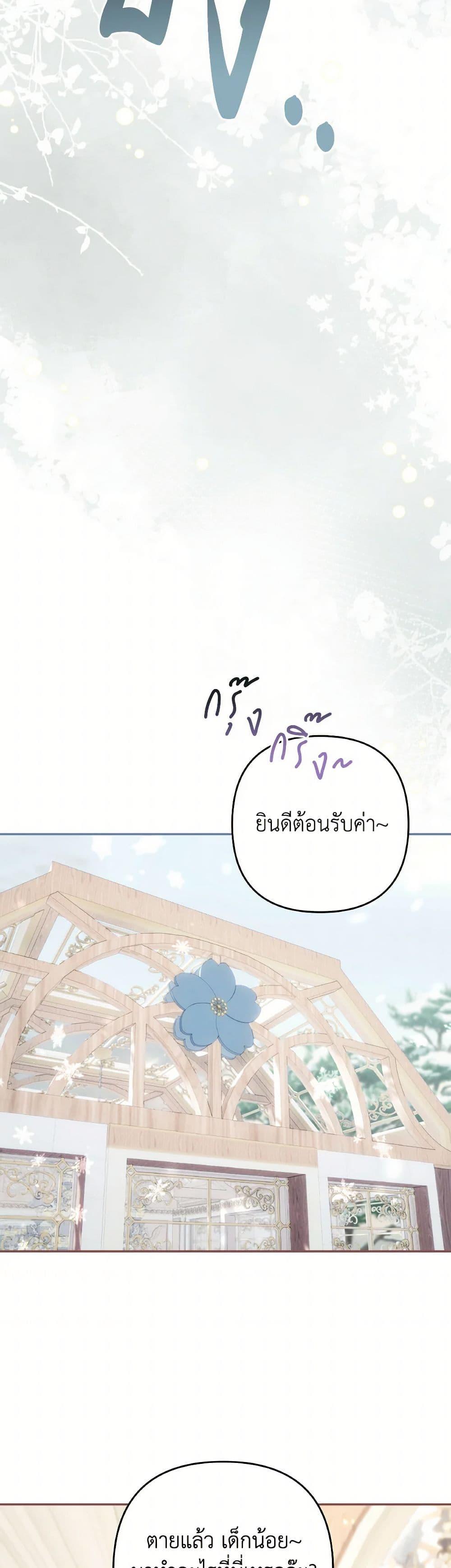 Manga-lc-com อ่านมังงะ อ่านการ์ตูน ออนไลน์ ฟรี Time To Dedicate Your Death ตอนที่ 1 2 3 4 5 6 7 8 9 10 11 12 13 14 ฟรี ไม่มีโฆษณา Manga-lc - อ่าน มังงะ อ่าน การ์ตูน ออนไลน์ อ่านมังงะ ฟรี