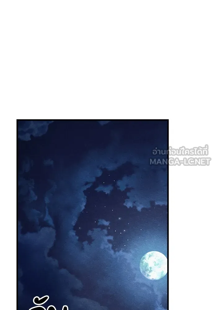 Zombie X Slasher ตอนที่ 70 รูปที่ 120