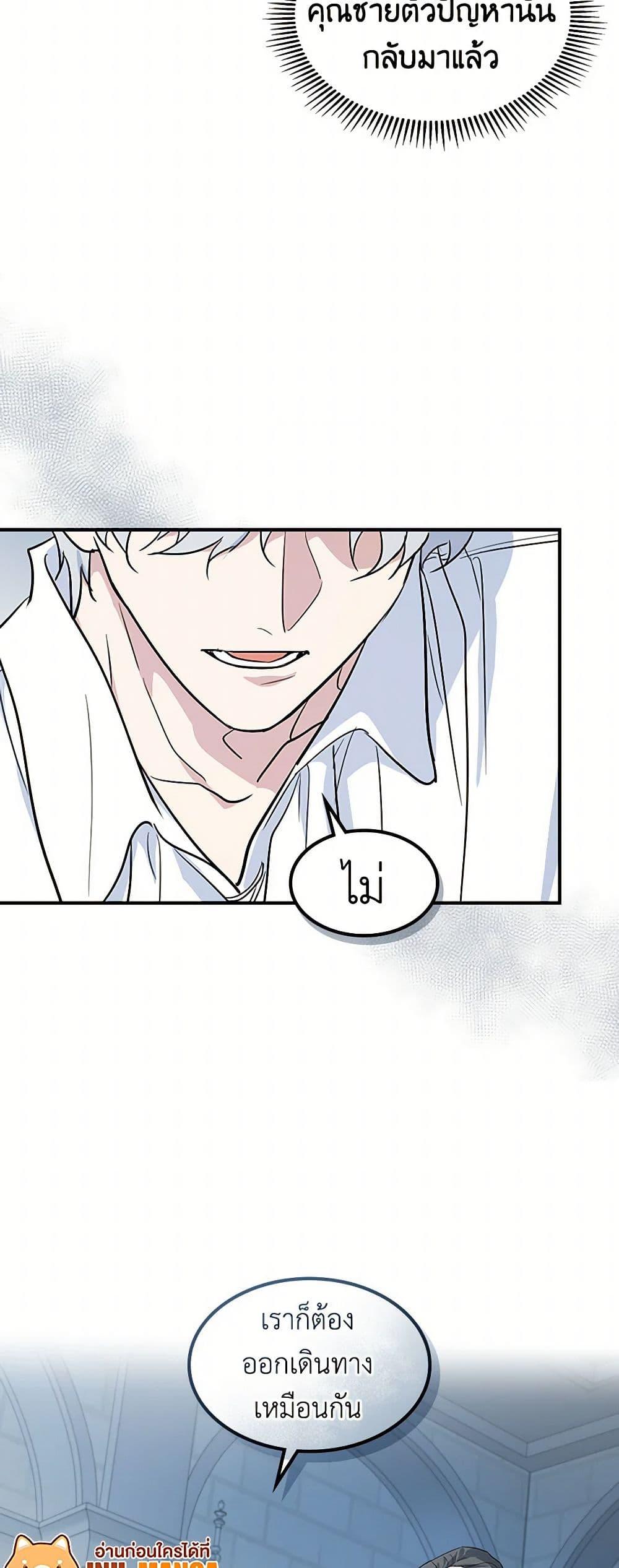 Manga-lc-com อ่านมังงะ อ่านการ์ตูน ออนไลน์ ฟรี The Lady and the Beast ตอนที่ 1 2 3 4 5 6 7 8 9 10 11 12 13 14 ฟรี ไม่มีโฆษณา Manga-lc - อ่าน มังงะ อ่าน การ์ตูน ออนไลน์ อ่านมังงะ ฟรี