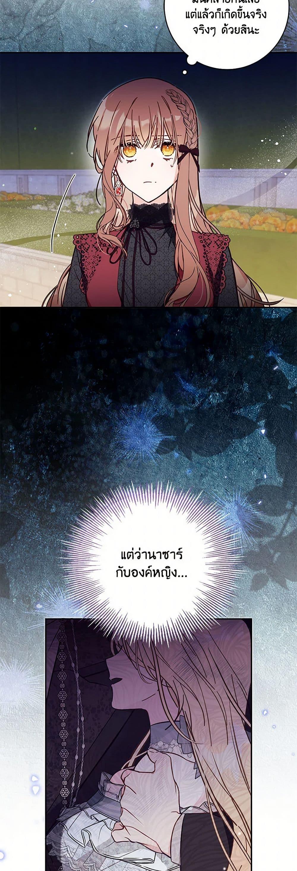 Manga-lc-com อ่านมังงะ อ่านการ์ตูน ออนไลน์ ฟรี No Place for the Fake Princess ตอนที่ 1 2 3 4 5 6 7 8 9 10 11 12 13 14 ฟรี ไม่มีโฆษณา Manga-lc - อ่าน มังงะ อ่าน การ์ตูน ออนไลน์ อ่านมังงะ ฟรี