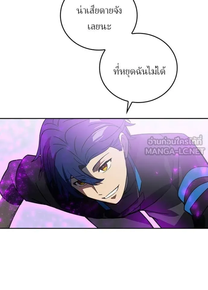 เป้าหมายครั้งที่ 2 ตอนที่ 73 รูปที่ 14