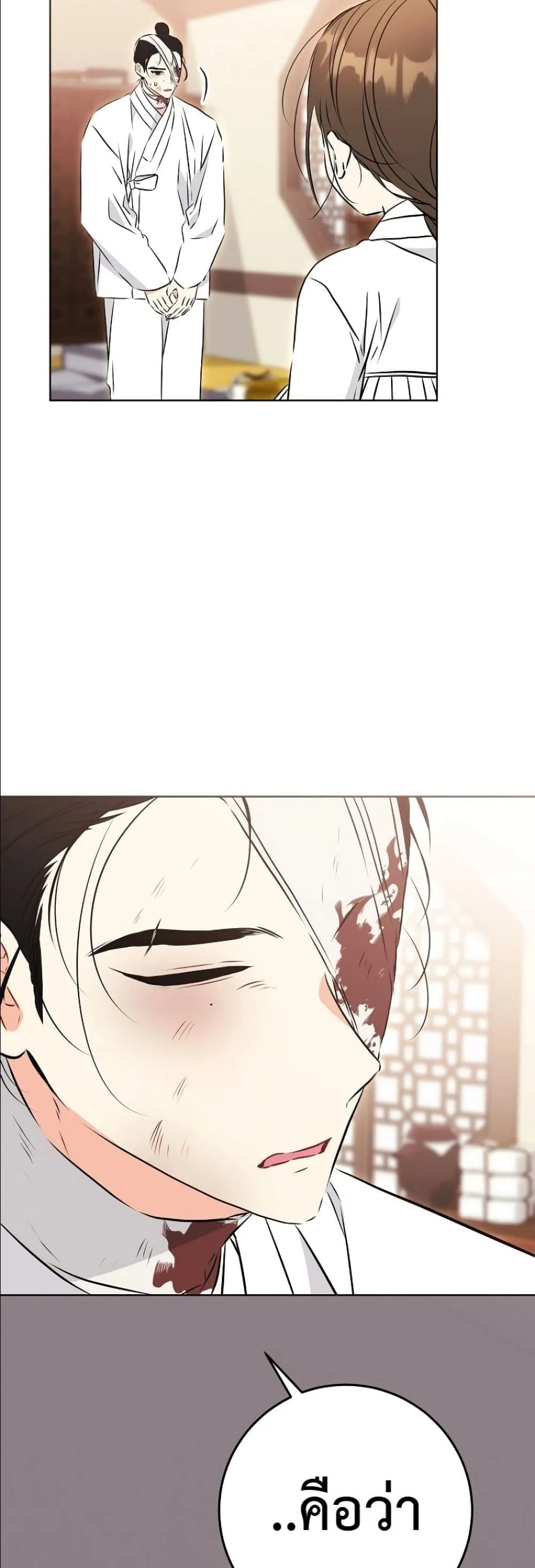 Manga-lc-com อ่านมังงะ อ่านการ์ตูน ออนไลน์ ฟรี The Princess’s Guide to a Perfect Life ตอนที่ 1 2 3 4 5 6 7 8 9 10 11 12 13 14 ฟรี ไม่มีโฆษณา Manga-lc - อ่าน มังงะ อ่าน การ์ตูน ออนไลน์ อ่านมังงะ ฟรี