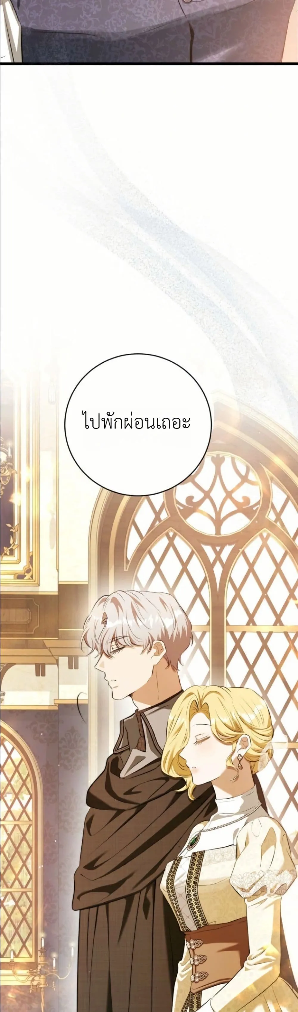 Manga-lc-com อ่านมังงะ อ่านการ์ตูน ออนไลน์ ฟรี This Is What Revenge Looks Like ตอนที่ 1 2 3 4 5 6 7 8 9 10 11 12 13 14 ฟรี ไม่มีโฆษณา Manga-lc - อ่าน มังงะ อ่าน การ์ตูน ออนไลน์ อ่านมังงะ ฟรี