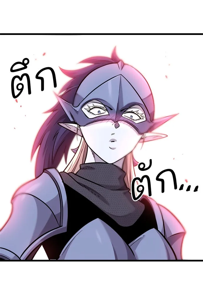 วิถีชาวนาของราชาปีศาจ ตอนที่ 12 รูปที่ 17