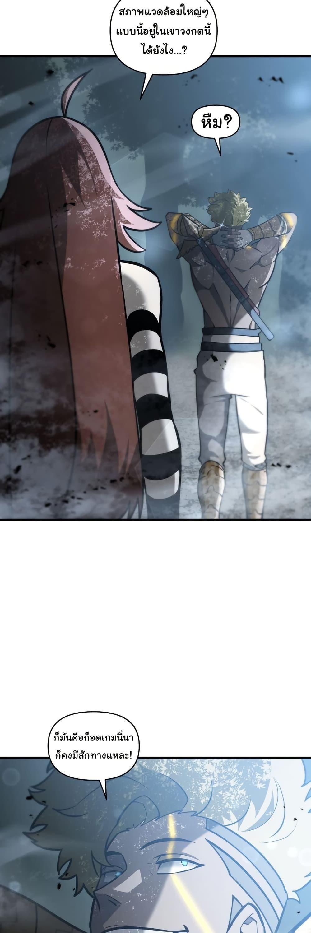 Manga-lc-com อ่านมังงะ อ่านการ์ตูน ออนไลน์ ฟรี God Game ตอนที่ 1 2 3 4 5 6 7 8 9 10 11 12 13 14 ฟรี ไม่มีโฆษณา Manga-lc - อ่าน มังงะ อ่าน การ์ตูน ออนไลน์ อ่านมังงะ ฟรี