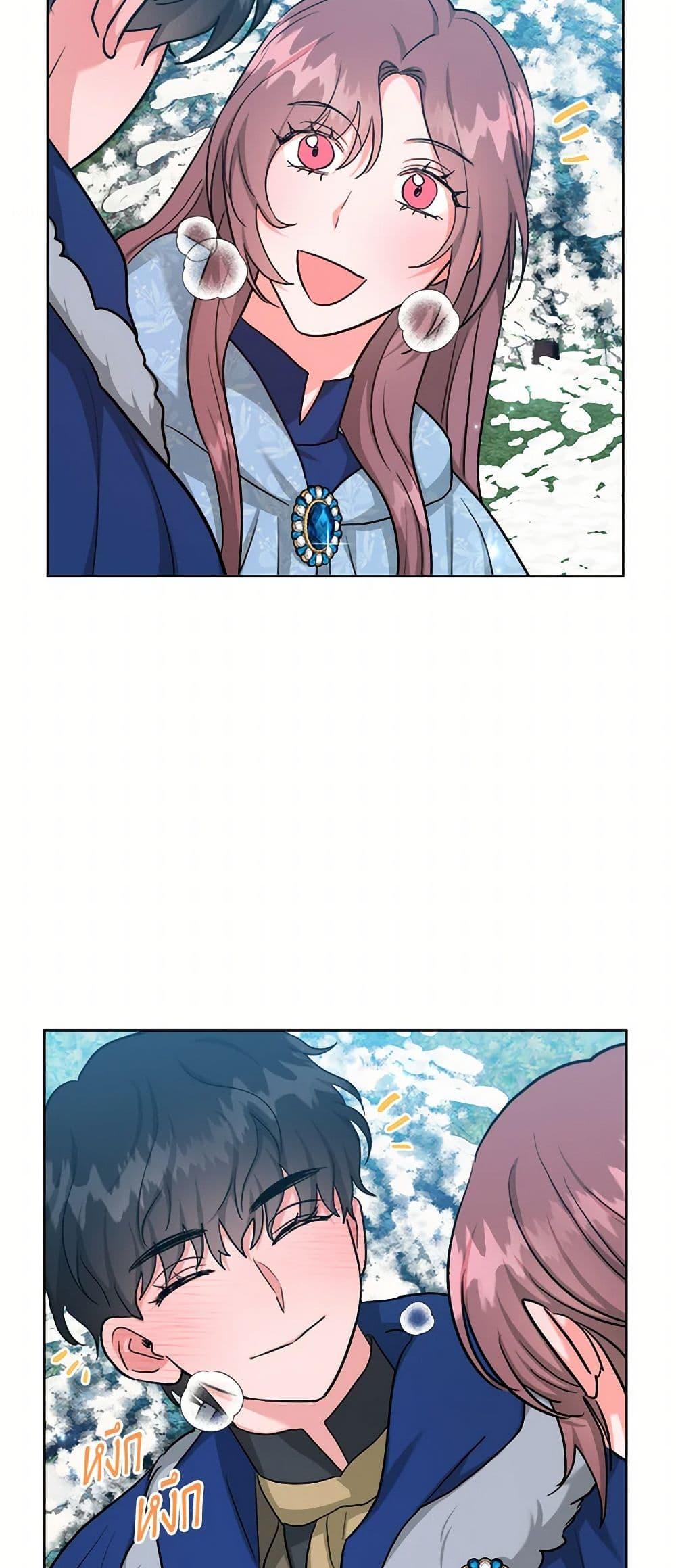 Manga-lc-com อ่านมังงะ อ่านการ์ตูน ออนไลน์ ฟรี The Northern Duke Needs A Warm Hug ตอนที่ 1 2 3 4 5 6 7 8 9 10 11 12 13 14 ฟรี ไม่มีโฆษณา Manga-lc - อ่าน มังงะ อ่าน การ์ตูน ออนไลน์ อ่านมังงะ ฟรี