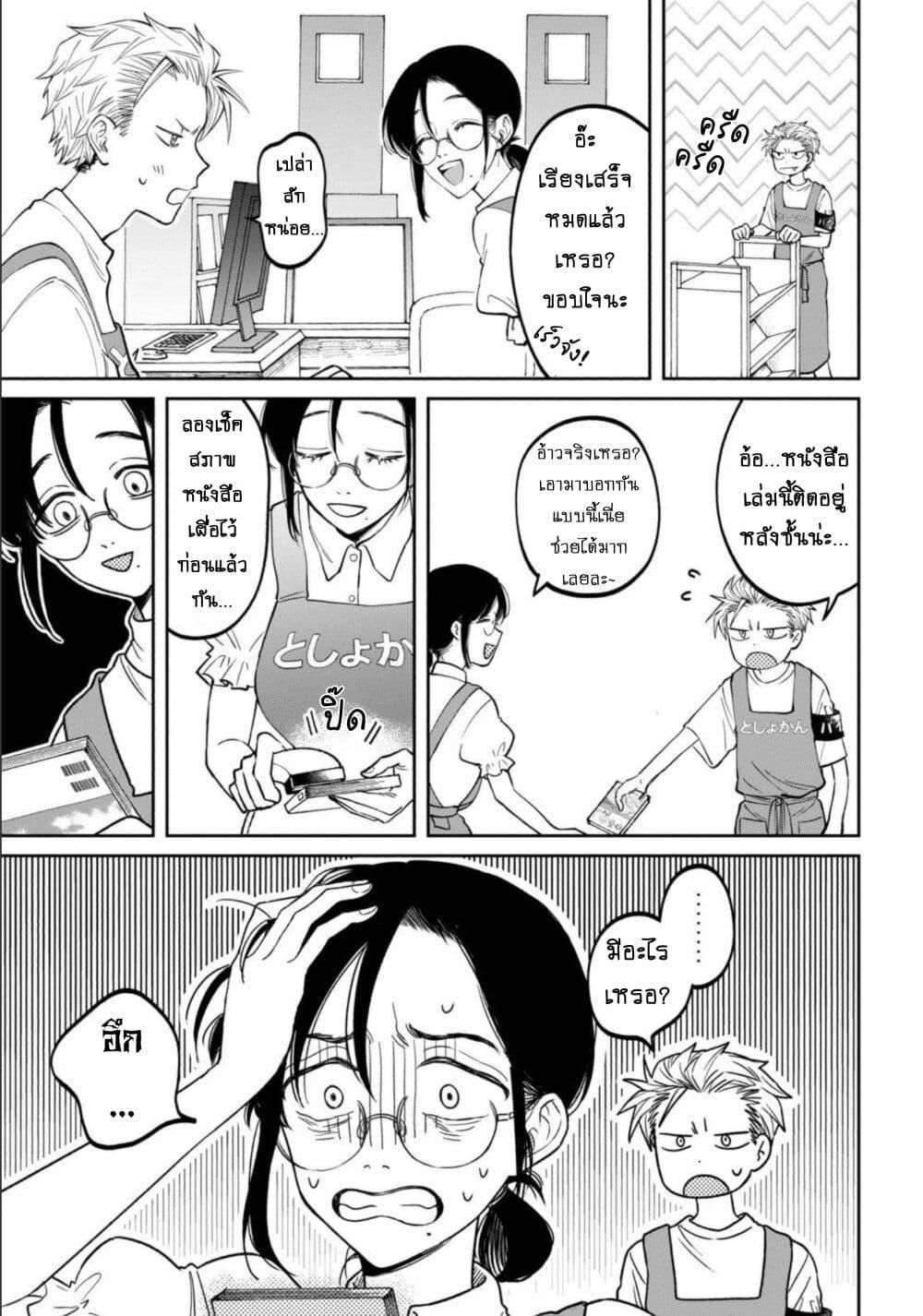 Manga-lc-com อ่านมังงะ อ่านการ์ตูน ออนไลน์ ฟรี Zeikin de Katta Hon ตอนที่ 1 2 3 4 5 6 7 8 9 10 11 12 13 14 ฟรี ไม่มีโฆษณา Manga-lc - อ่าน มังงะ อ่าน การ์ตูน ออนไลน์ อ่านมังงะ ฟรี