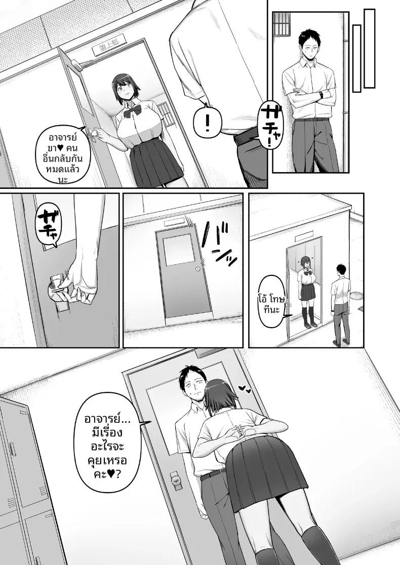 Doujin-Lc- อ่าน โดจิน มังฮวา เกาหลี ญี่ปุ่น จีน แปลไทย ความรักของสาวน้อยนักวิ่งจากชมรมกรีฑา (SOHMA) ตอนที่ 1 2 3 4 5 6 7 8 9 10 11 12 13 14 ฟรี ไม่มีโฆษณา อ่าน โดจิน Manhwa เกาหลี ญี่ปุ่น จีน เรามีครบ คัดมาให้เน้นๆ โดจิน 18+ รับประกันความฟินโดย  Doujin Lc