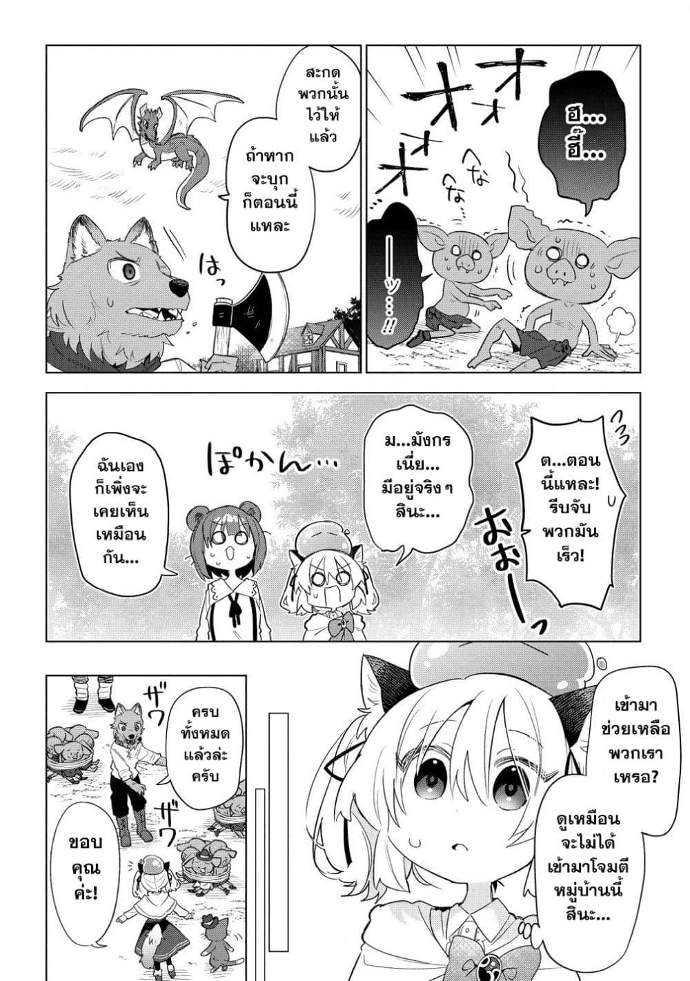 Manga-lc-com อ่านมังงะ อ่านการ์ตูน ออนไลน์ ฟรี Nekomimi Shoujo wa Mori de Slow Life wo Okuritai ~Mofumofu wa Shomou Shimashita ga, Seijo to ka Ouji-sama to ka wa Chuumongai desu~ ตอนที่ 1 2 3 4 5 6 7 8 9 10 11 12 13 14 ฟรี ไม่มีโฆษณา Manga-lc - อ่าน มังงะ อ่าน การ์ตูน ออนไลน์ อ่านมังงะ ฟรี