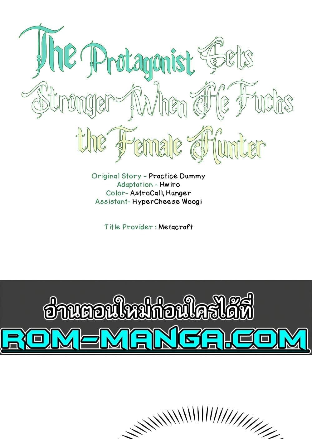 Doujin-Lc- อ่าน โดจิน มังฮวา เกาหลี ญี่ปุ่น จีน แปลไทย The Protagonist Gets Stronger When He Fucks the Female Hunter ตอนที่ 1 2 3 4 5 6 7 8 9 10 11 12 13 14 ฟรี ไม่มีโฆษณา อ่าน โดจิน Manhwa เกาหลี ญี่ปุ่น จีน เรามีครบ คัดมาให้เน้นๆ โดจิน 18+ รับประกันความฟินโดย  Doujin Lc