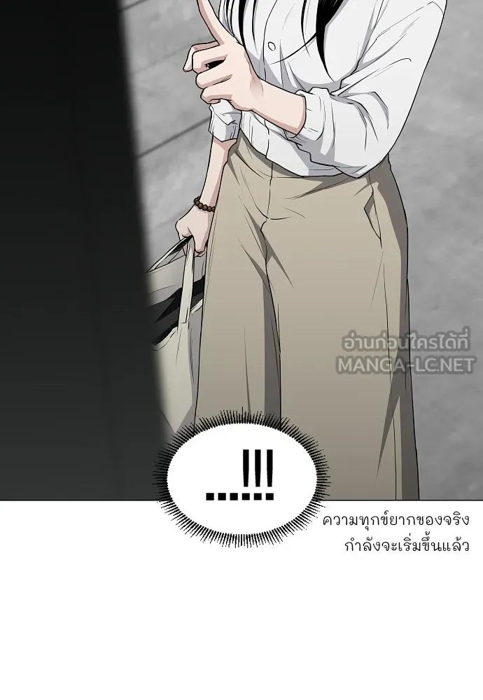 JAKDU ตอนที่ 75 รูปที่ 45