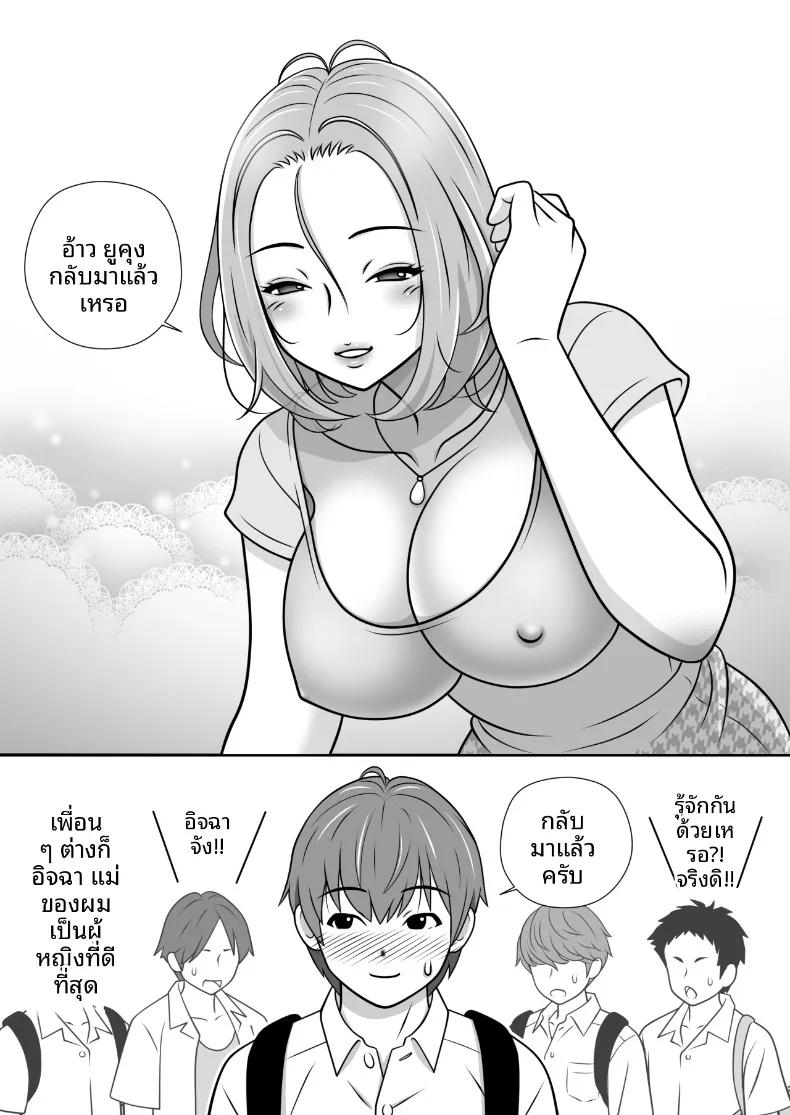 Doujin-Lc- อ่าน โดจิน มังฮวา เกาหลี ญี่ปุ่น จีน แปลไทย นี่คือวิธีที่แม่แสดงความรัก (ASUNARO) ตอนที่ 1 2 3 4 5 6 7 8 9 10 11 12 13 14 ฟรี ไม่มีโฆษณา อ่าน โดจิน Manhwa เกาหลี ญี่ปุ่น จีน เรามีครบ คัดมาให้เน้นๆ โดจิน 18+ รับประกันความฟินโดย  Doujin Lc