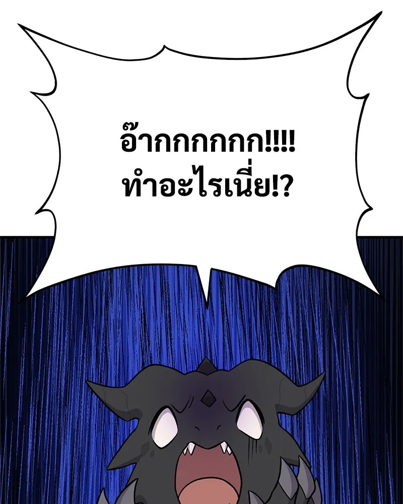 ปลูกผักพิชิตหอคอย ตอนที่ 49 รูปที่ 107