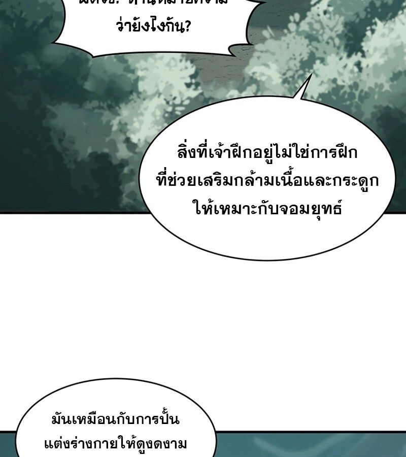 Manga-lc-com อ่านมังงะ อ่านการ์ตูน ออนไลน์ ฟรี The Best Martial Arts Instructor In The World ตอนที่ 1 2 3 4 5 6 7 8 9 10 11 12 13 14 ฟรี ไม่มีโฆษณา Manga-lc - อ่าน มังงะ อ่าน การ์ตูน ออนไลน์ อ่านมังงะ ฟรี