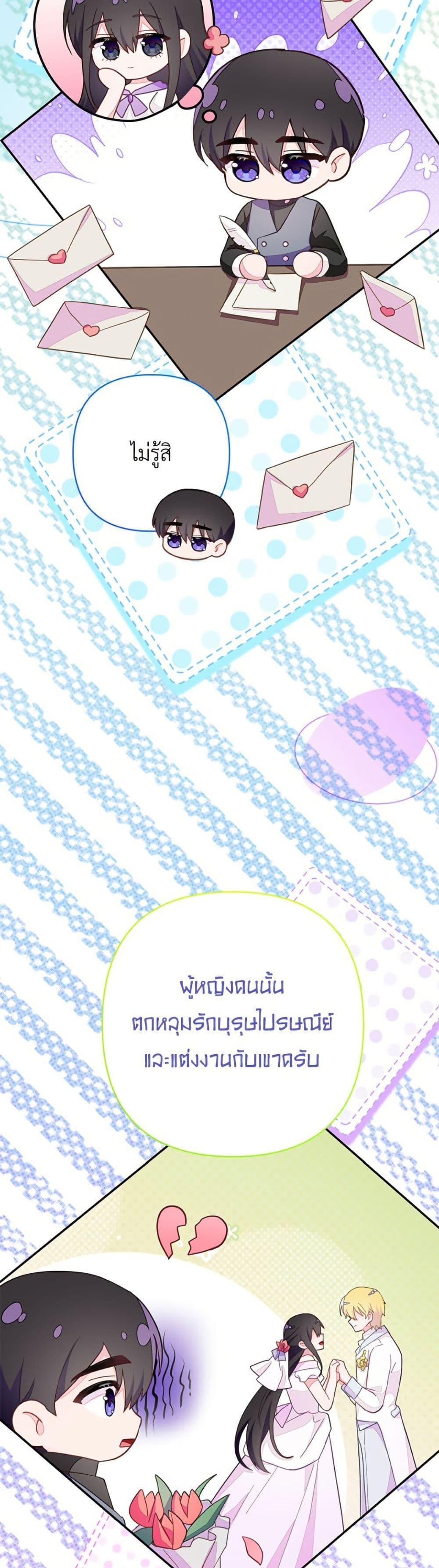 Manga-lc-com อ่านมังงะ อ่านการ์ตูน ออนไลน์ ฟรี The Bad Ending Of The Otome Game ตอนที่ 1 2 3 4 5 6 7 8 9 10 11 12 13 14 ฟรี ไม่มีโฆษณา Manga-lc - อ่าน มังงะ อ่าน การ์ตูน ออนไลน์ อ่านมังงะ ฟรี