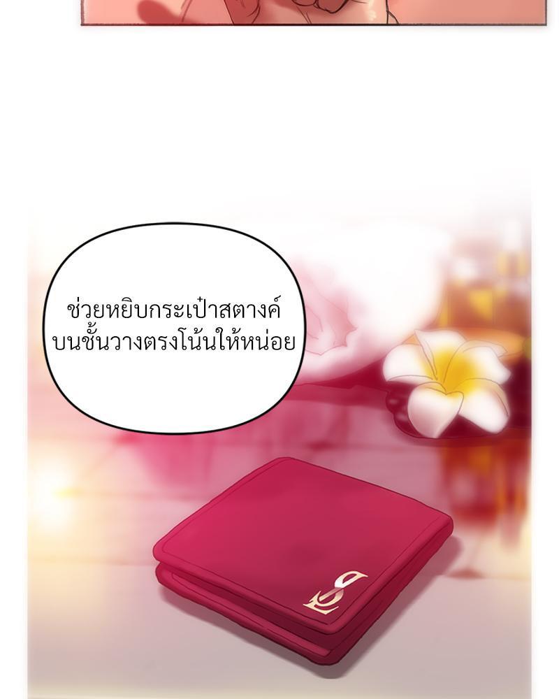 Doujin-Lc- อ่าน โดจิน มังฮวา เกาหลี ญี่ปุ่น จีน แปลไทย เมืองกระหายรัก ตอนที่ 1 2 3 4 5 6 7 8 9 10 11 12 13 14 ฟรี ไม่มีโฆษณา อ่าน โดจิน Manhwa เกาหลี ญี่ปุ่น จีน เรามีครบ คัดมาให้เน้นๆ โดจิน 18+ รับประกันความฟินโดย  Doujin Lc