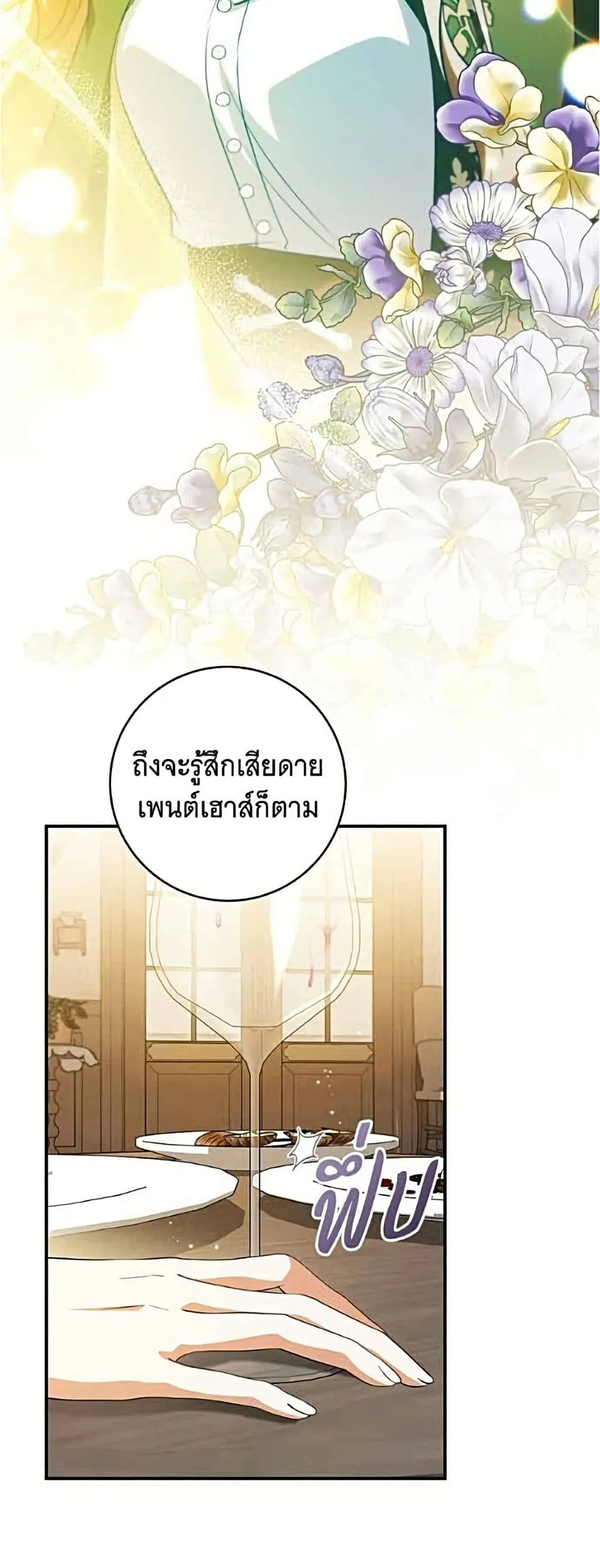 Manga-lc-com อ่านมังงะ อ่านการ์ตูน ออนไลน์ ฟรี All I Want is My Dream Home – โครงการมีสามีแถมฟรีบ้านในฝัน ตอนที่ 1 2 3 4 5 6 7 8 9 10 11 12 13 14 ฟรี ไม่มีโฆษณา Manga-lc - อ่าน มังงะ อ่าน การ์ตูน ออนไลน์ อ่านมังงะ ฟรี