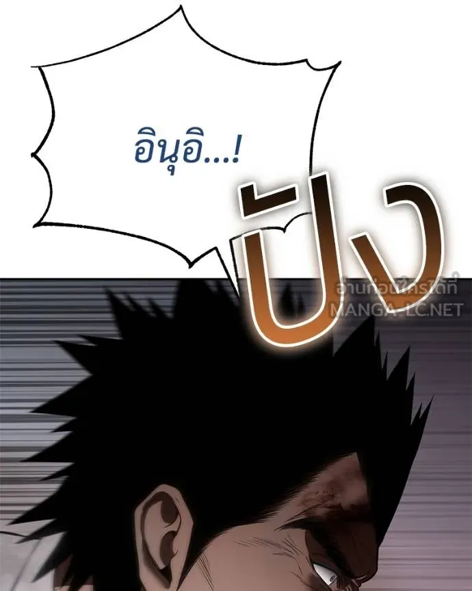 Baek XX ตอนที่ 140 รูปที่ 28