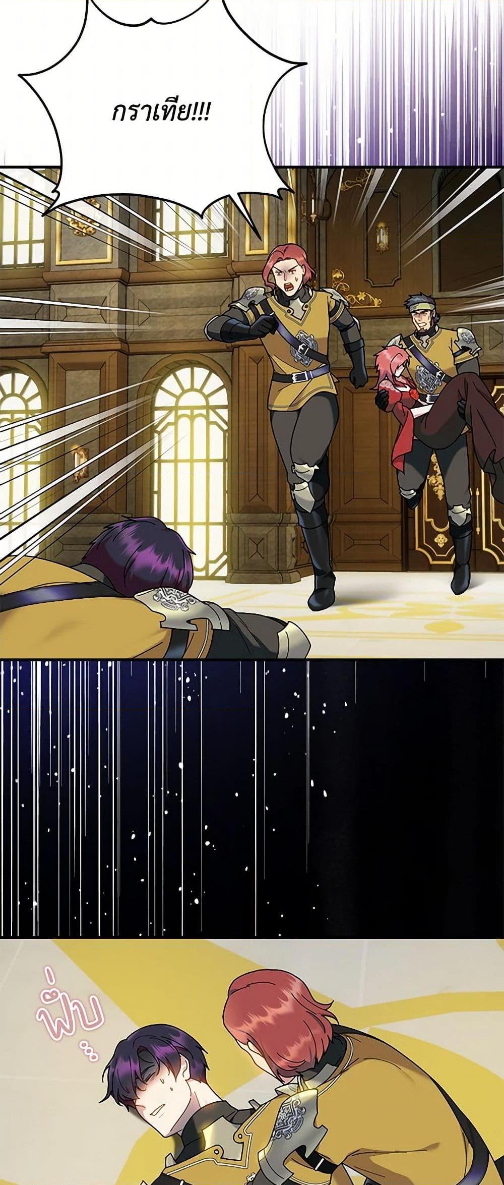 Manga-lc-com อ่านมังงะ อ่านการ์ตูน ออนไลน์ ฟรี Golden Light Gratia, The Child Loved By God ตอนที่ 1 2 3 4 5 6 7 8 9 10 11 12 13 14 ฟรี ไม่มีโฆษณา Manga-lc - อ่าน มังงะ อ่าน การ์ตูน ออนไลน์ อ่านมังงะ ฟรี