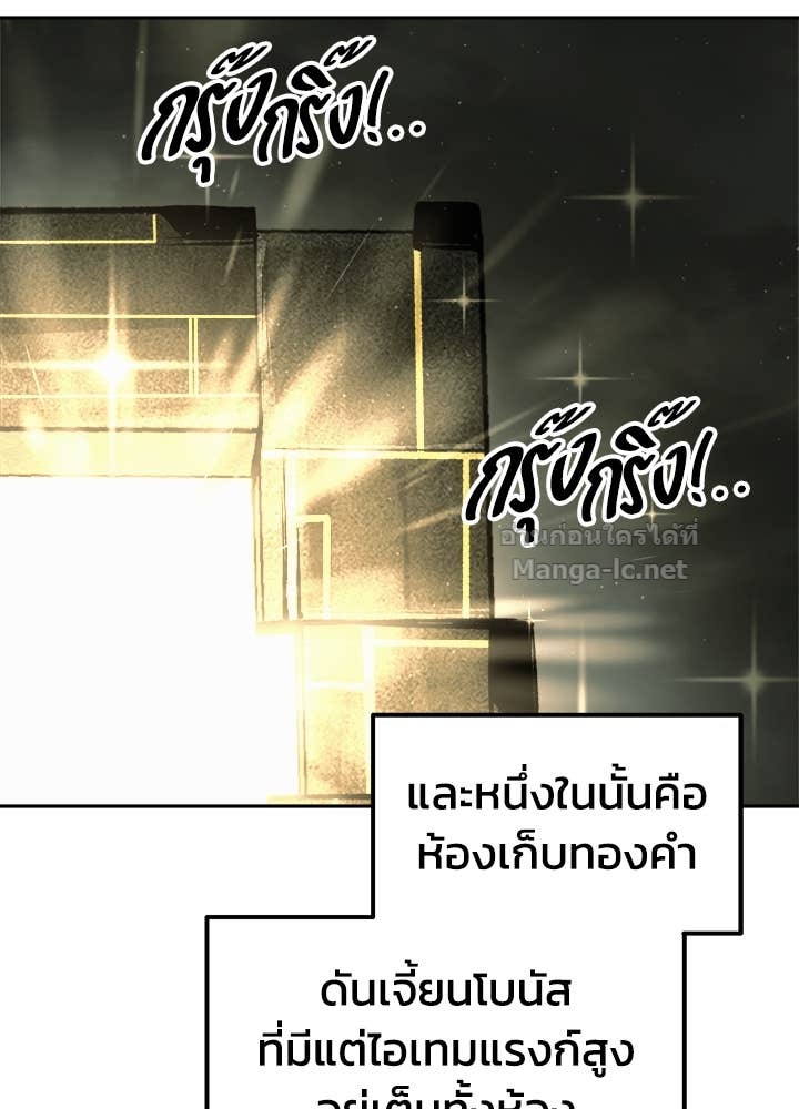 Doujin-Lc- อ่าน โดจิน มังฮวา เกาหลี ญี่ปุ่น จีน แปลไทย ผู้พิชิตเกมป้องกันฐาน ตอนที่ 1 2 3 4 5 6 7 8 9 10 11 12 13 14 ฟรี ไม่มีโฆษณา อ่าน โดจิน Manhwa เกาหลี ญี่ปุ่น จีน เรามีครบ คัดมาให้เน้นๆ โดจิน 18+ รับประกันความฟินโดย Doujin Lc