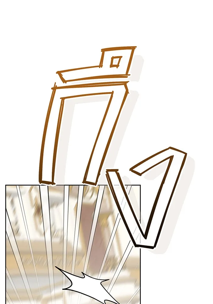 หนูน้อยทรราช ตอนที่ 21 รูปที่ 154