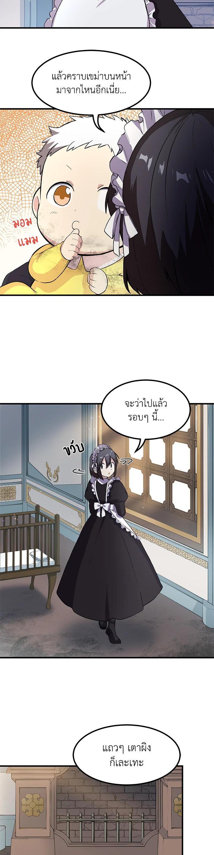 Manga-lc-com อ่านมังงะ อ่านการ์ตูน ออนไลน์ ฟรี How the Pro in His Past Life Sucks the Sweet Honey ตอนที่ 1 2 3 4 5 6 7 8 9 10 11 12 13 14 ฟรี ไม่มีโฆษณา Manga-lc - อ่าน มังงะ อ่าน การ์ตูน ออนไลน์ อ่านมังงะ ฟรี