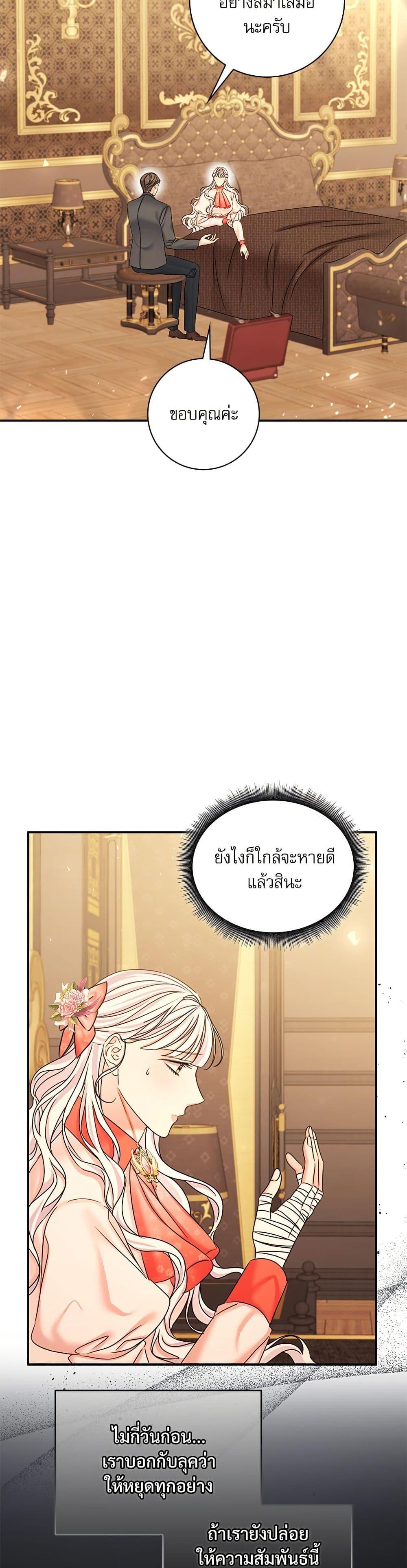 Manga-lc-com อ่านมังงะ อ่านการ์ตูน ออนไลน์ ฟรี The Emperor’s Sleepless Nights ตอนที่ 1 2 3 4 5 6 7 8 9 10 11 12 13 14 ฟรี ไม่มีโฆษณา Manga-lc - อ่าน มังงะ อ่าน การ์ตูน ออนไลน์ อ่านมังงะ ฟรี
