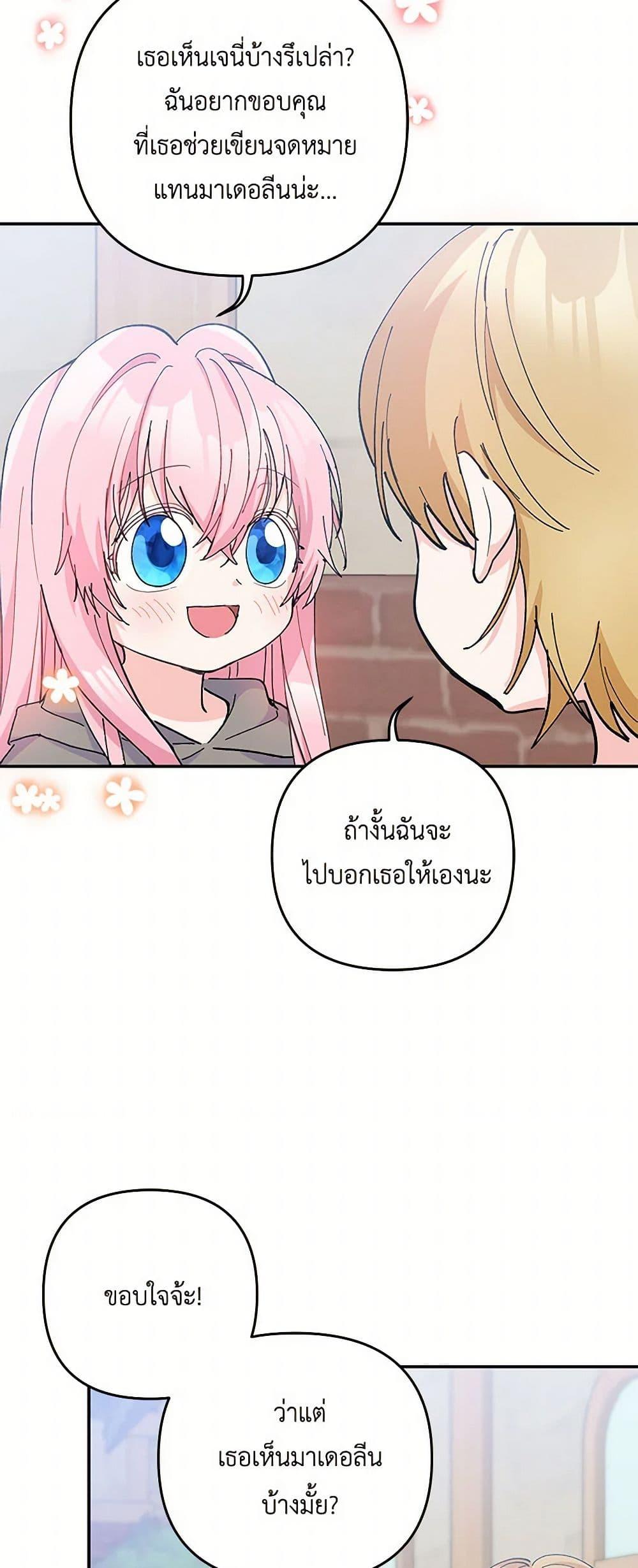Manga-lc-com อ่านมังงะ อ่านการ์ตูน ออนไลน์ ฟรี Our Little Empress ตอนที่ 1 2 3 4 5 6 7 8 9 10 11 12 13 14 ฟรี ไม่มีโฆษณา Manga-lc - อ่าน มังงะ อ่าน การ์ตูน ออนไลน์ อ่านมังงะ ฟรี
