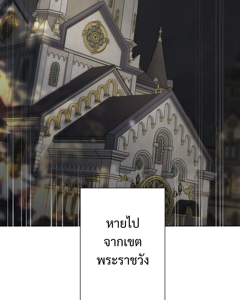 เทพมังกรคลั่งรัก ตอนที่ 59 เคยชินต่อความเปลี่ยนแปลง รูปที่ 7