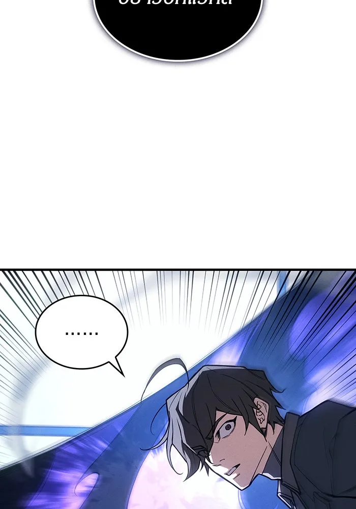 เกิดใหม่พร้อมพลังแห่งราชัน ตอนที่ 110 รูปที่ 92