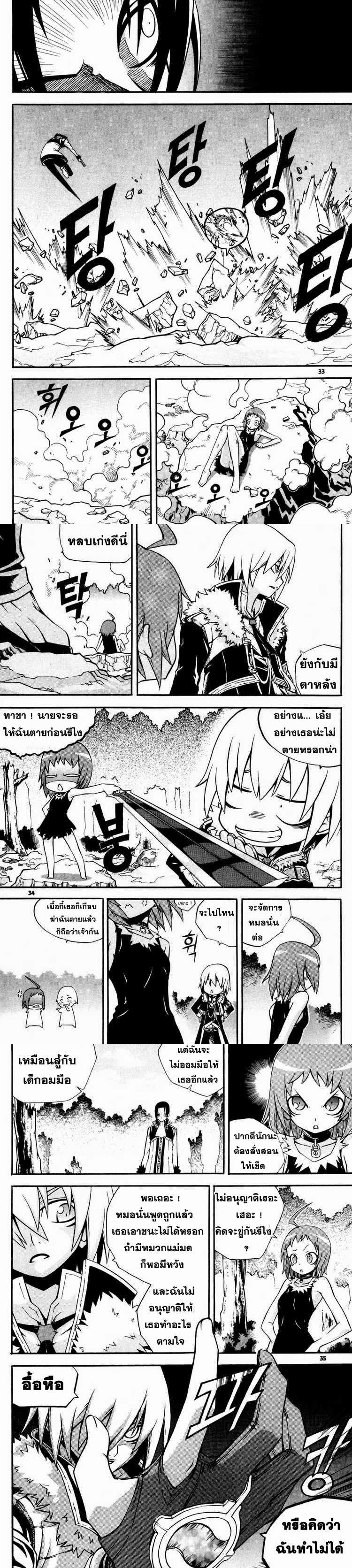 Manga-lc-com อ่านมังงะ อ่านการ์ตูน ออนไลน์ ฟรี WITCH HUNTER ตอนที่ 1 2 3 4 5 6 7 8 9 10 11 12 13 14 ฟรี ไม่มีโฆษณา Manga-lc - อ่าน มังงะ อ่าน การ์ตูน ออนไลน์ อ่านมังงะ ฟรี