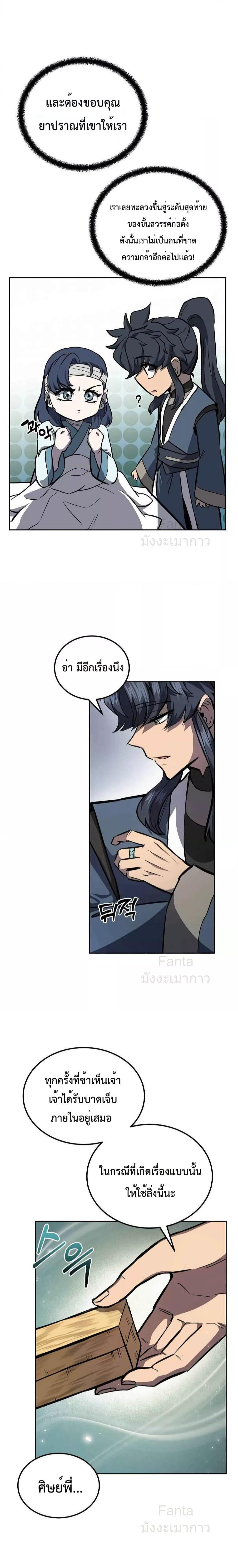 Manga-lc-com อ่านมังงะ อ่านการ์ตูน ออนไลน์ ฟรี MillenniumSpin ตอนที่ 1 2 3 4 5 6 7 8 9 10 11 12 13 14 ฟรี ไม่มีโฆษณา Manga-lc - อ่าน มังงะ อ่าน การ์ตูน ออนไลน์ อ่านมังงะ ฟรี