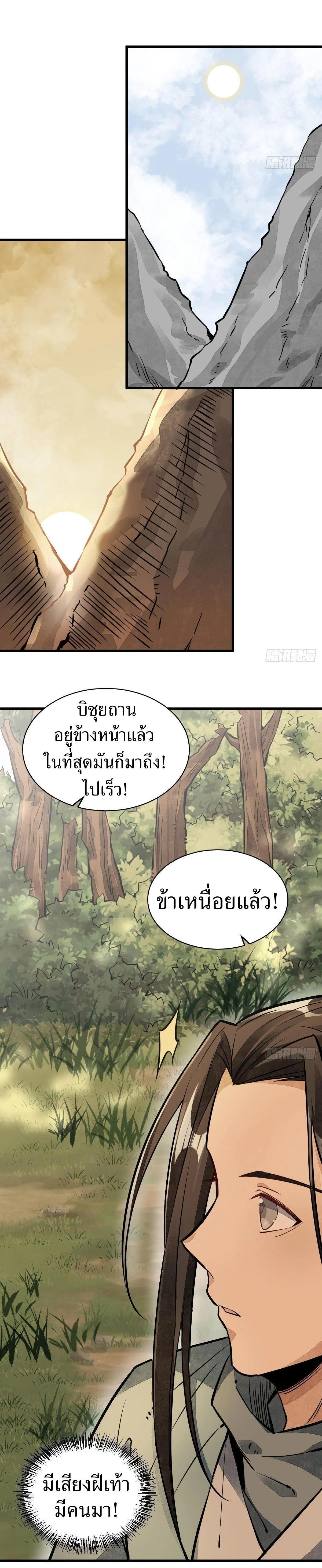 Manga-lc-com อ่านมังงะ อ่านการ์ตูน ออนไลน์ ฟรี Lan Ke Qi Yuan ตอนที่ 1 2 3 4 5 6 7 8 9 10 11 12 13 14 ฟรี ไม่มีโฆษณา Manga-lc - อ่าน มังงะ อ่าน การ์ตูน ออนไลน์ อ่านมังงะ ฟรี