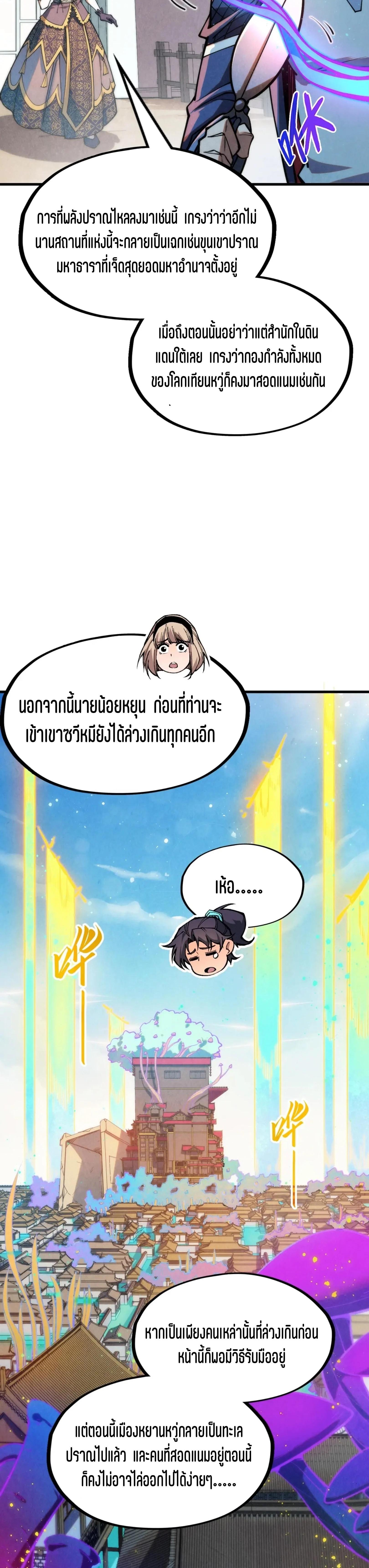 Manga-lc-com อ่านมังงะ อ่านการ์ตูน ออนไลน์ ฟรี The Eternal Supreme ตอนที่ 1 2 3 4 5 6 7 8 9 10 11 12 13 14 ฟรี ไม่มีโฆษณา Manga-lc - อ่าน มังงะ อ่าน การ์ตูน ออนไลน์ อ่านมังงะ ฟรี