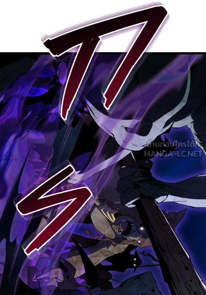 การแข่งขันของผู้เกิดใหม่ ตอนที่ 1 รูปที่ 156