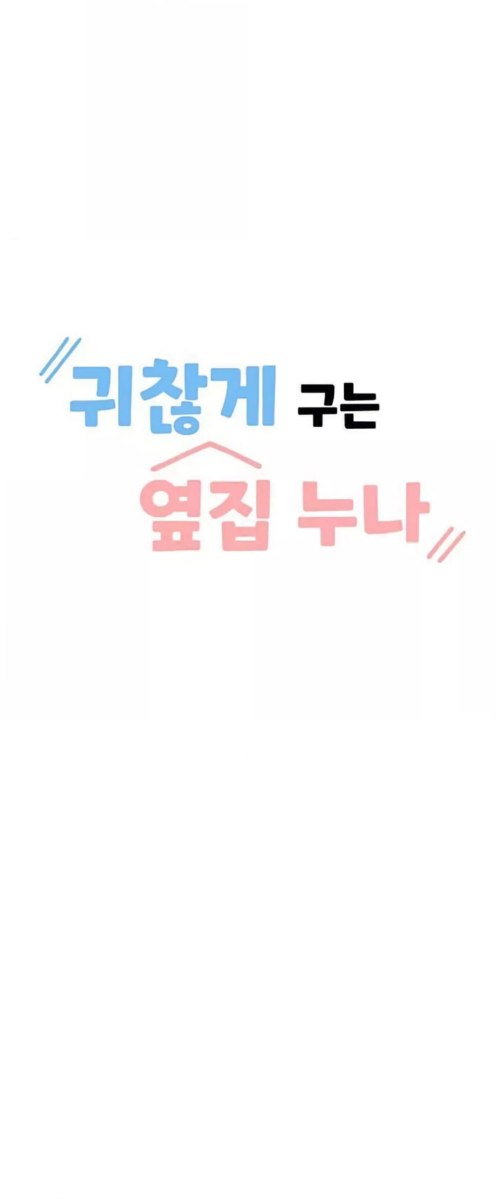 Doujin-Lc- อ่าน โดจิน มังฮวา เกาหลี ญี่ปุ่น จีน แปลไทย Troublesome Sister ตอนที่ 1 2 3 4 5 6 7 8 9 10 11 12 13 14 ฟรี ไม่มีโฆษณา อ่าน โดจิน Manhwa เกาหลี ญี่ปุ่น จีน เรามีครบ คัดมาให้เน้นๆ โดจิน 18+ รับประกันความฟินโดย  Doujin Lc