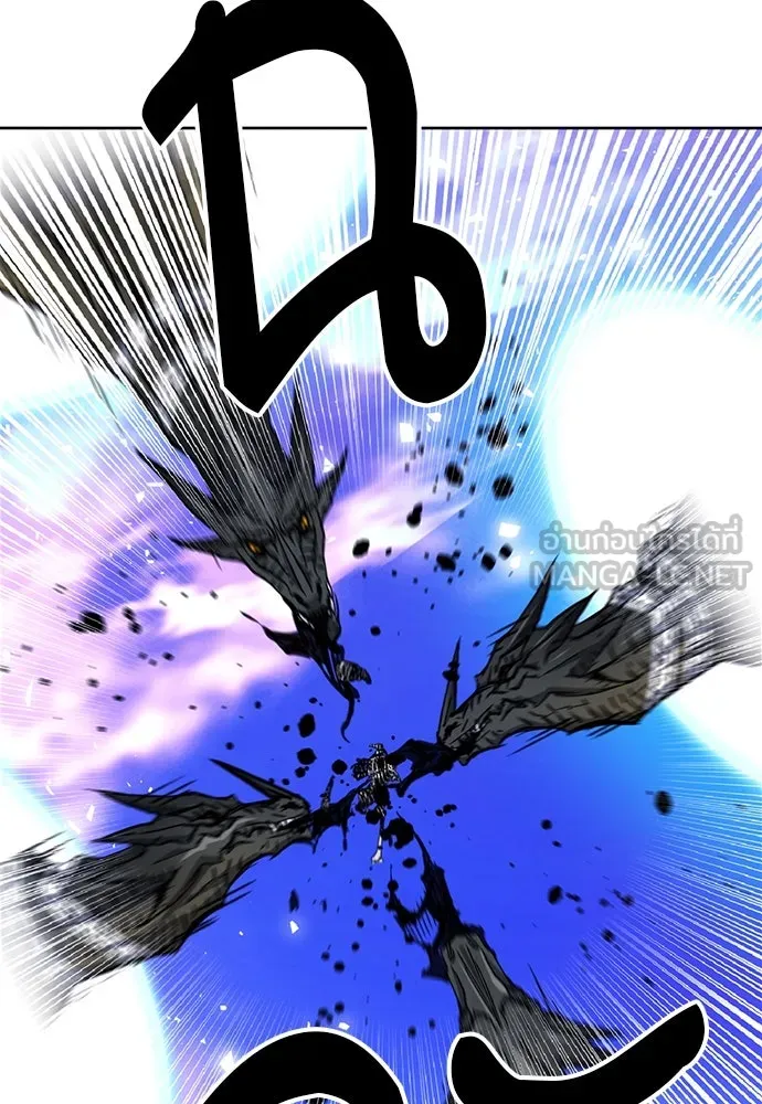 ดรูอิดแห่งสถานีโซล ตอนที่ 84 รูปที่ 60