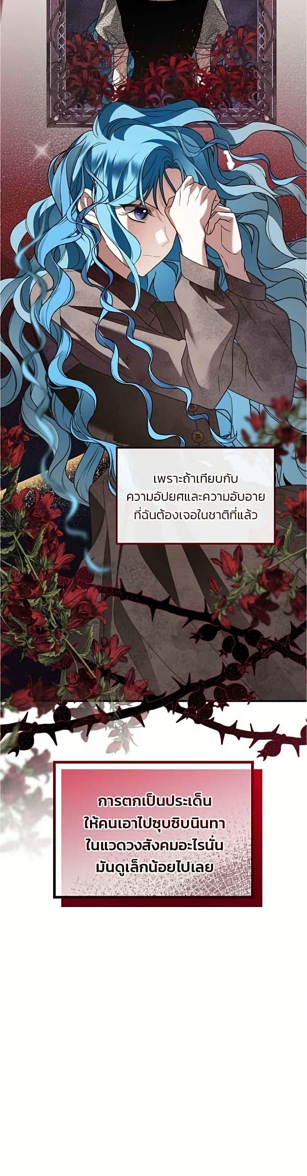 Manga-lc-com อ่านมังงะ อ่านการ์ตูน ออนไลน์ ฟรี Noble in Name, Vulgar at Heart ตอนที่ 1 2 3 4 5 6 7 8 9 10 11 12 13 14 ฟรี ไม่มีโฆษณา Manga-lc - อ่าน มังงะ อ่าน การ์ตูน ออนไลน์ อ่านมังงะ ฟรี