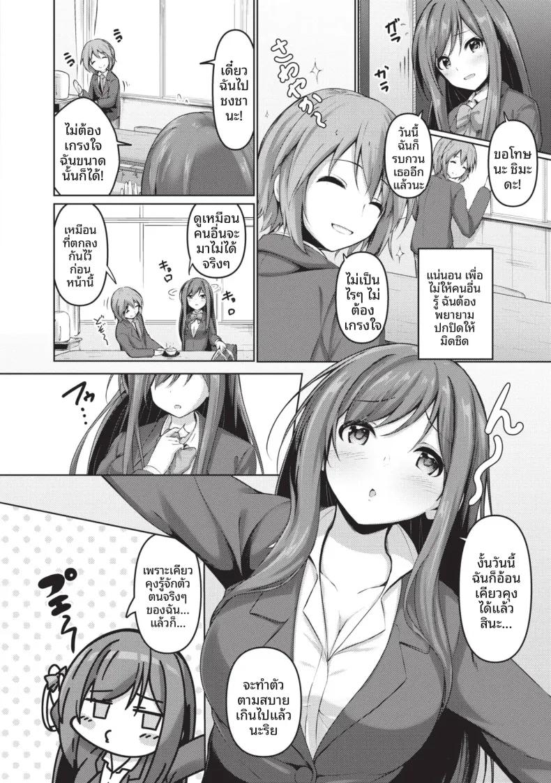 Doujin-Lc- อ่าน โดจิน มังฮวา เกาหลี ญี่ปุ่น จีน แปลไทย ตัวจริงของประธาน [Akisaka Yamoka] ตอนที่ 1 2 3 4 5 6 7 8 9 10 11 12 13 14 ฟรี ไม่มีโฆษณา อ่าน โดจิน Manhwa เกาหลี ญี่ปุ่น จีน เรามีครบ คัดมาให้เน้นๆ โดจิน 18+ รับประกันความฟินโดย  Doujin Lc