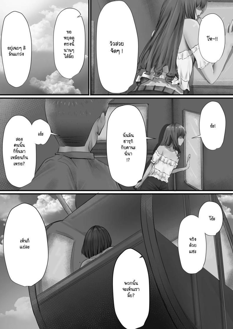 Doujin-Lc- อ่าน โดจิน มังฮวา เกาหลี ญี่ปุ่น จีน แปลไทย ภายนอกที่ดูเงียบๆ [Yuuki Hiro] Group no Sumikko ni Iru Otonashii Ko ตอนที่ 1 2 3 4 5 6 7 8 9 10 11 12 13 14 ฟรี ไม่มีโฆษณา อ่าน โดจิน Manhwa เกาหลี ญี่ปุ่น จีน เรามีครบ คัดมาให้เน้นๆ โดจิน 18+ รับประกันความฟินโดย  Doujin Lc