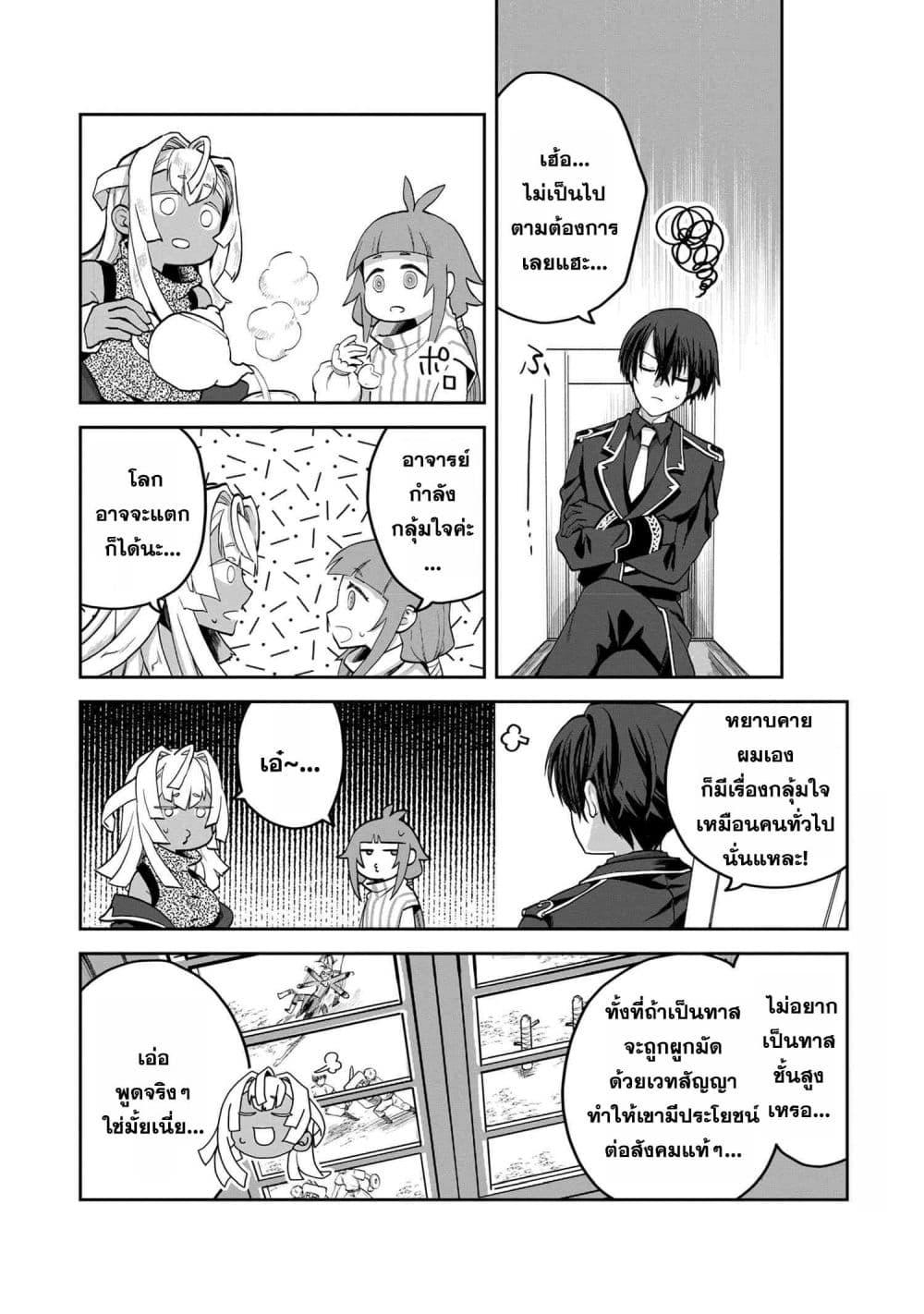 Manga-lc-com อ่านมังงะ อ่านการ์ตูน ออนไลน์ ฟรี Heimin Shusshin no Teikoku Shoukan, Munou na Kizoku Joukan wo Juurin shite Nariagaru ตอนที่ 1 2 3 4 5 6 7 8 9 10 11 12 13 14 ฟรี ไม่มีโฆษณา Manga-lc - อ่าน มังงะ อ่าน การ์ตูน ออนไลน์ อ่านมังงะ ฟรี