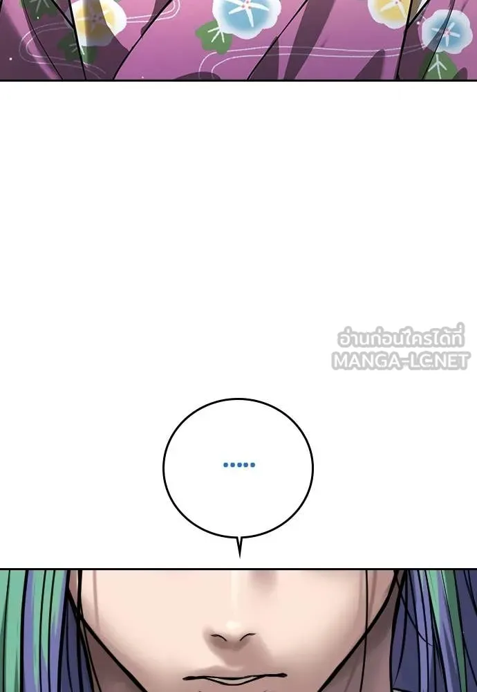 คูเซรา ตอนที่ 60 รูปที่ 140