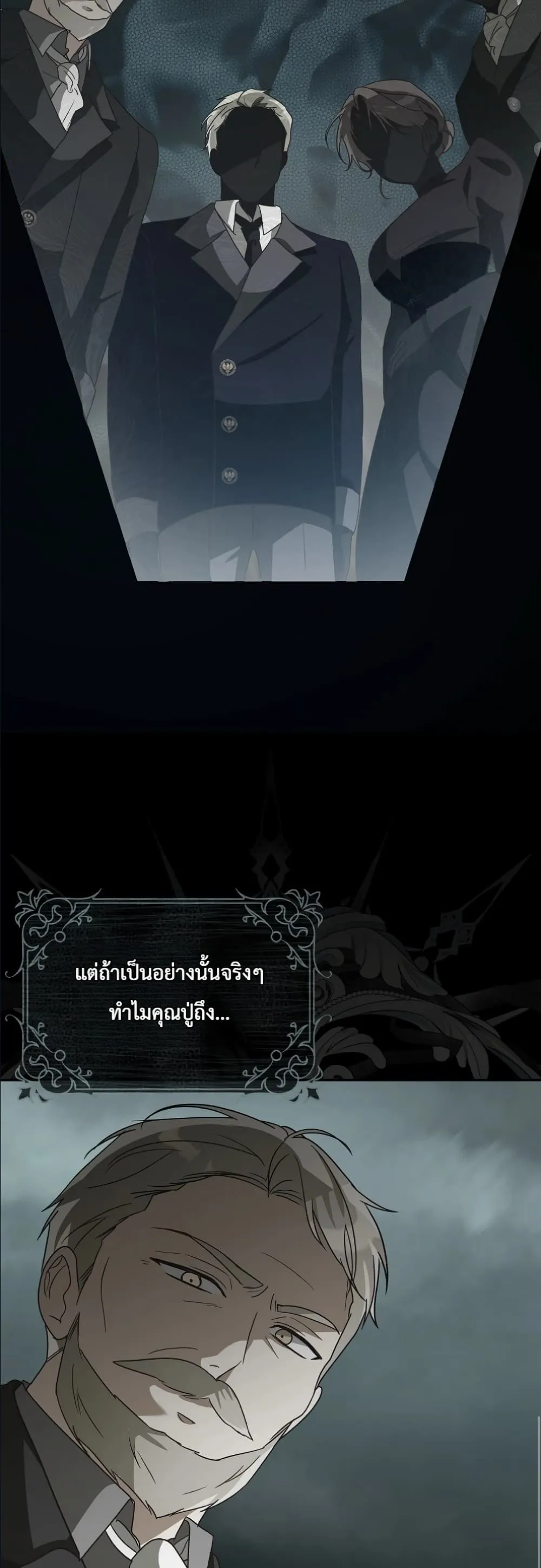 Manga-lc-com อ่านมังงะ อ่านการ์ตูน ออนไลน์ ฟรี I Will Save My Dad ตอนที่ 1 2 3 4 5 6 7 8 9 10 11 12 13 14 ฟรี ไม่มีโฆษณา Manga-lc - อ่าน มังงะ อ่าน การ์ตูน ออนไลน์ อ่านมังงะ ฟรี