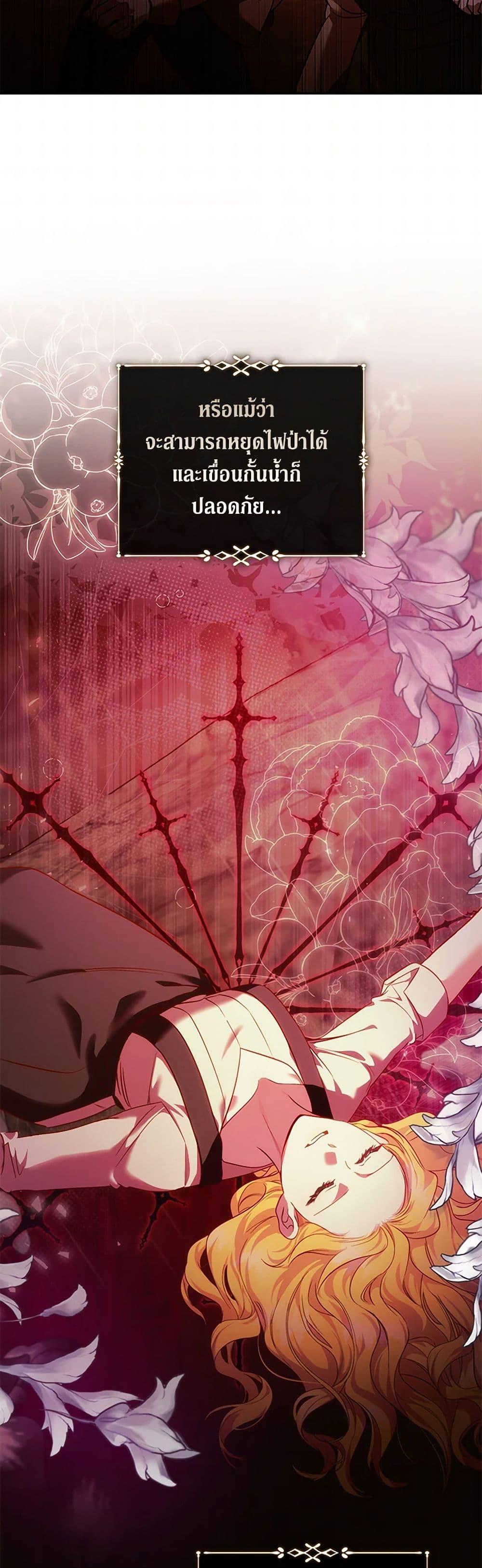 Manga-lc-com อ่านมังงะ อ่านการ์ตูน ออนไลน์ ฟรี The Villainess Lives Again ตอนที่ 1 2 3 4 5 6 7 8 9 10 11 12 13 14 ฟรี ไม่มีโฆษณา Manga-lc - อ่าน มังงะ อ่าน การ์ตูน ออนไลน์ อ่านมังงะ ฟรี