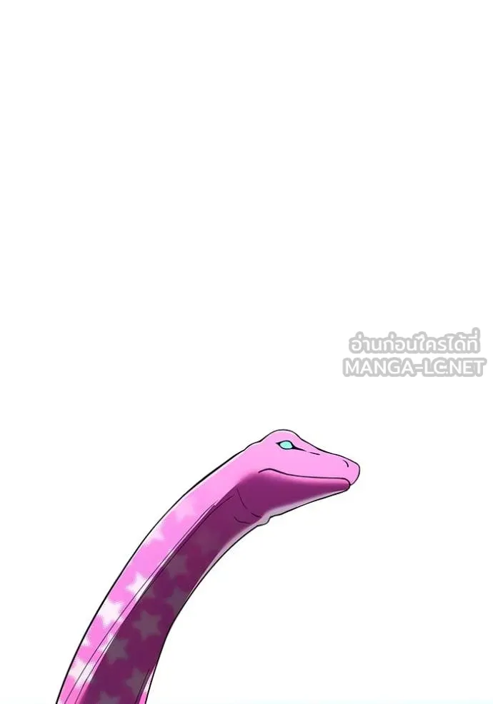 ฮันเตอร์สกิลโกง ตอนที่ 73 รูปที่ 142