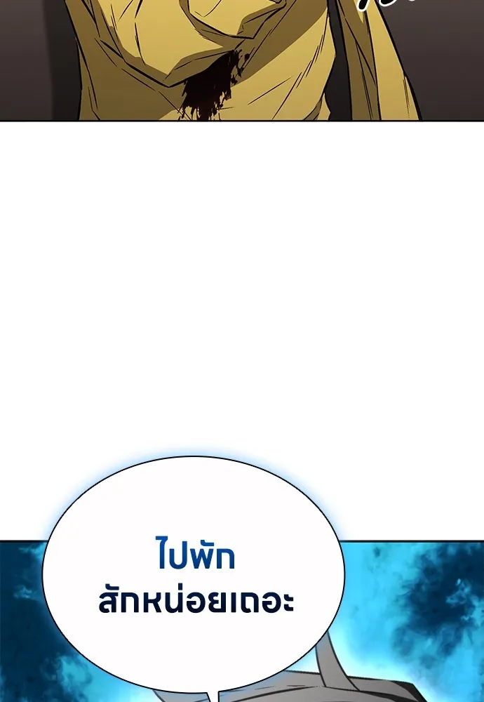 อัยการสายโหด ตอนที่ 34 รูปที่ 107