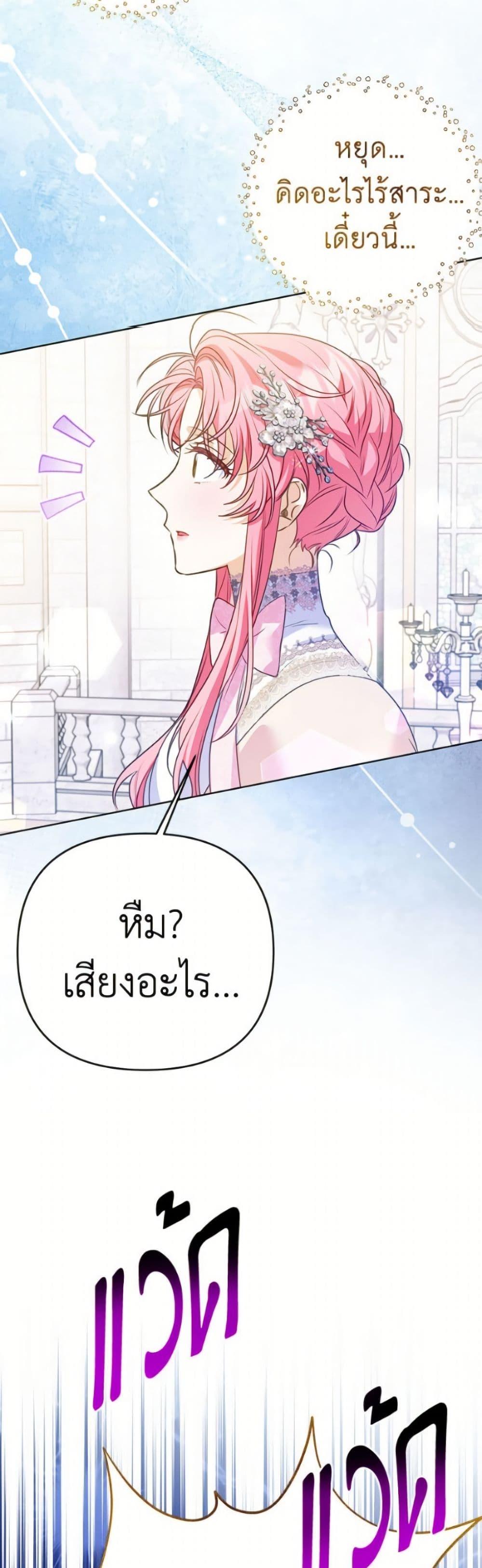 Manga-lc-com อ่านมังงะ อ่านการ์ตูน ออนไลน์ ฟรี I Thought You Were a Time-Limited Husband ตอนที่ 1 2 3 4 5 6 7 8 9 10 11 12 13 14 ฟรี ไม่มีโฆษณา Manga-lc - อ่าน มังงะ อ่าน การ์ตูน ออนไลน์ อ่านมังงะ ฟรี