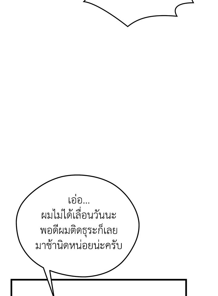 Doujin-Lc- อ่าน โดจิน มังฮวา เกาหลี ญี่ปุ่น จีน แปลไทย เนโครแมนเซอร์แห่งสถานีโซล ตอนที่ 1 2 3 4 5 6 7 8 9 10 11 12 13 14 ฟรี ไม่มีโฆษณา อ่าน โดจิน Manhwa เกาหลี ญี่ปุ่น จีน เรามีครบ คัดมาให้เน้นๆ โดจิน 18+ รับประกันความฟินโดย  Doujin Lc