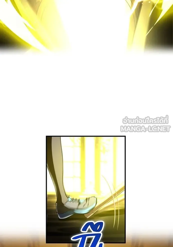 ฮันเตอร์สกิลโกง ตอนที่ 70 รูปที่ 110
