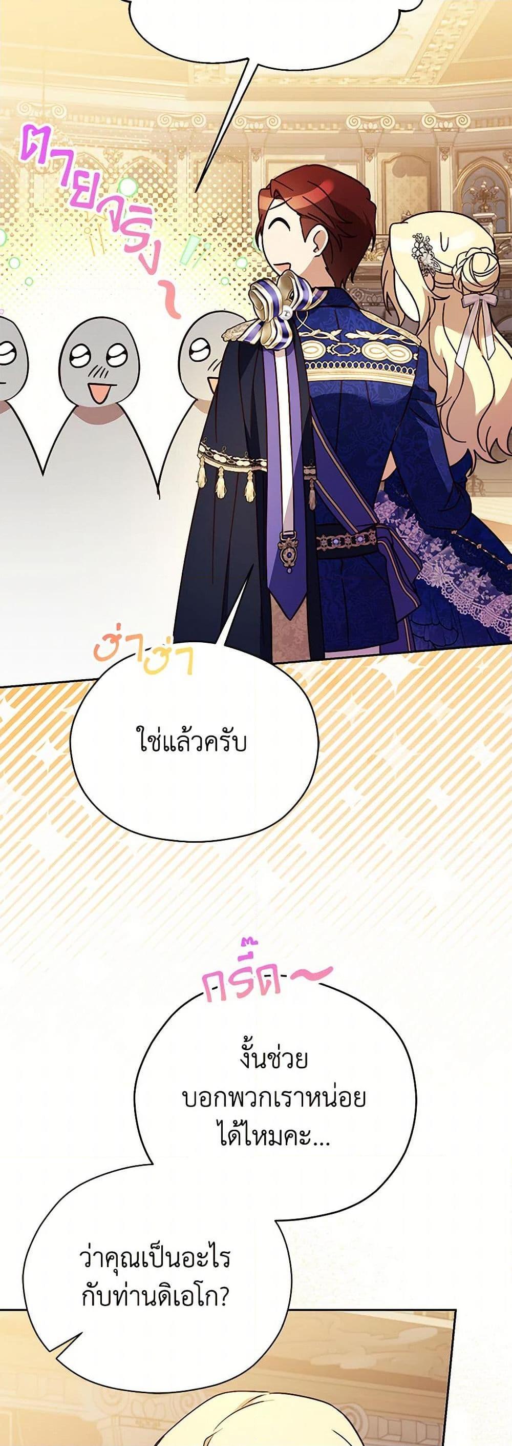 Manga-lc-com อ่านมังงะ อ่านการ์ตูน ออนไลน์ ฟรี Immoral Duke’s Family Needs to be Homeschooled ตอนที่ 1 2 3 4 5 6 7 8 9 10 11 12 13 14 ฟรี ไม่มีโฆษณา Manga-lc - อ่าน มังงะ อ่าน การ์ตูน ออนไลน์ อ่านมังงะ ฟรี